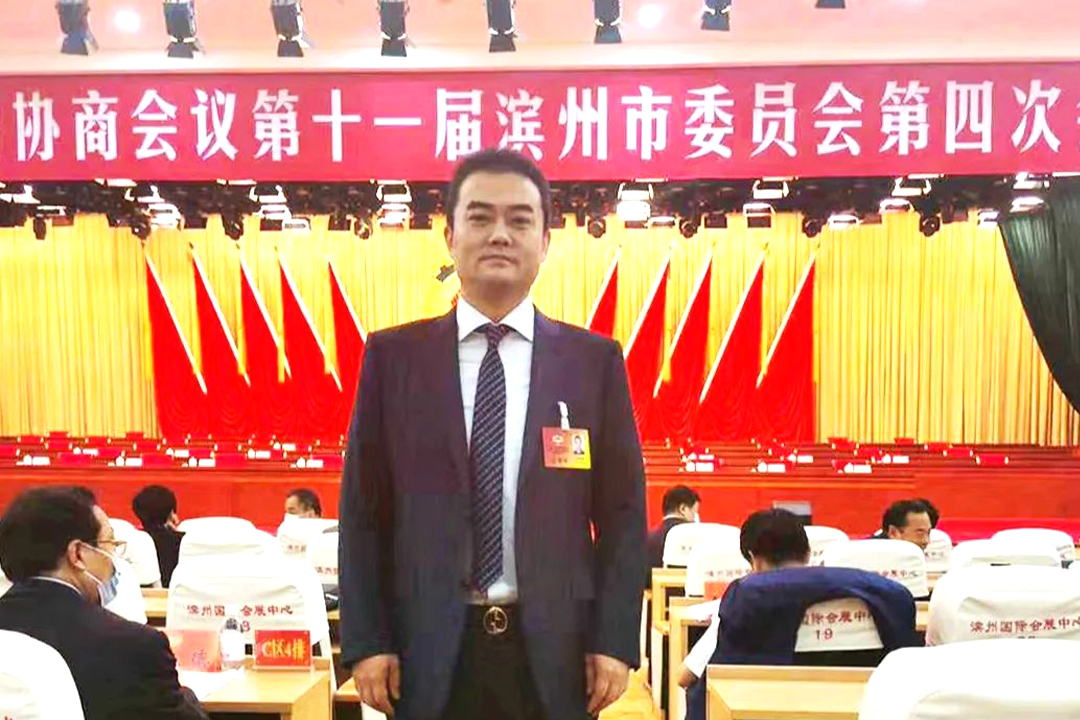 北方人生就是博手机版董事长王荣博获选第十一届滨州市政协委员