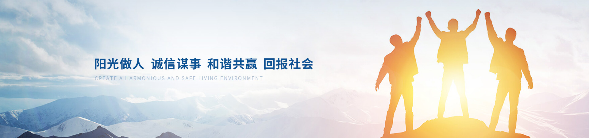 首页-人生就是博手机版